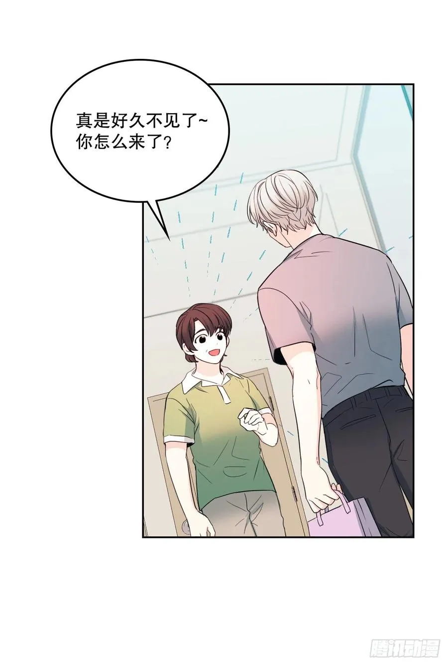 115.与刘天英通话 第62页