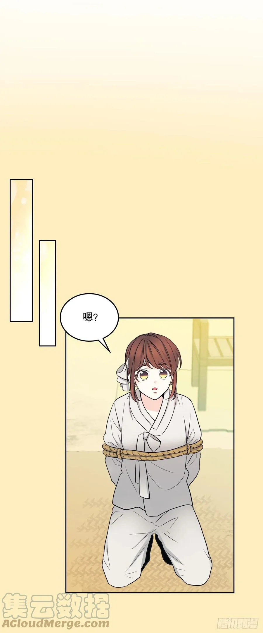 115.与刘天英通话 第46页