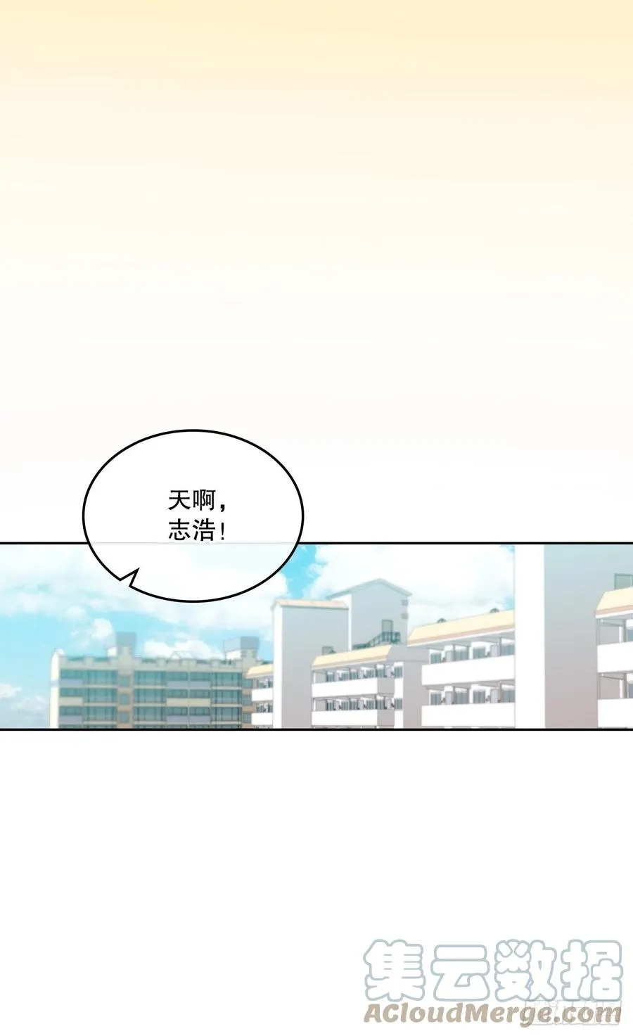 115.与刘天英通话 第61页