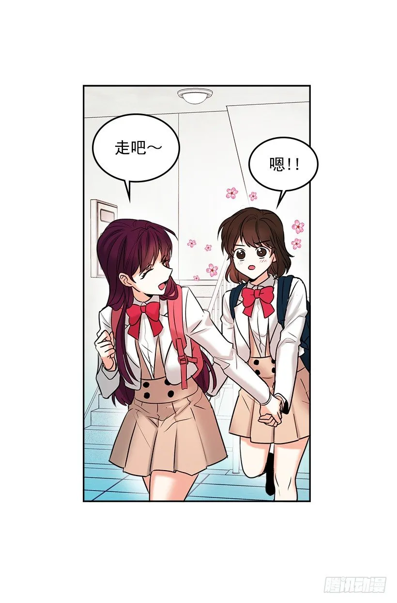 序章 第32页