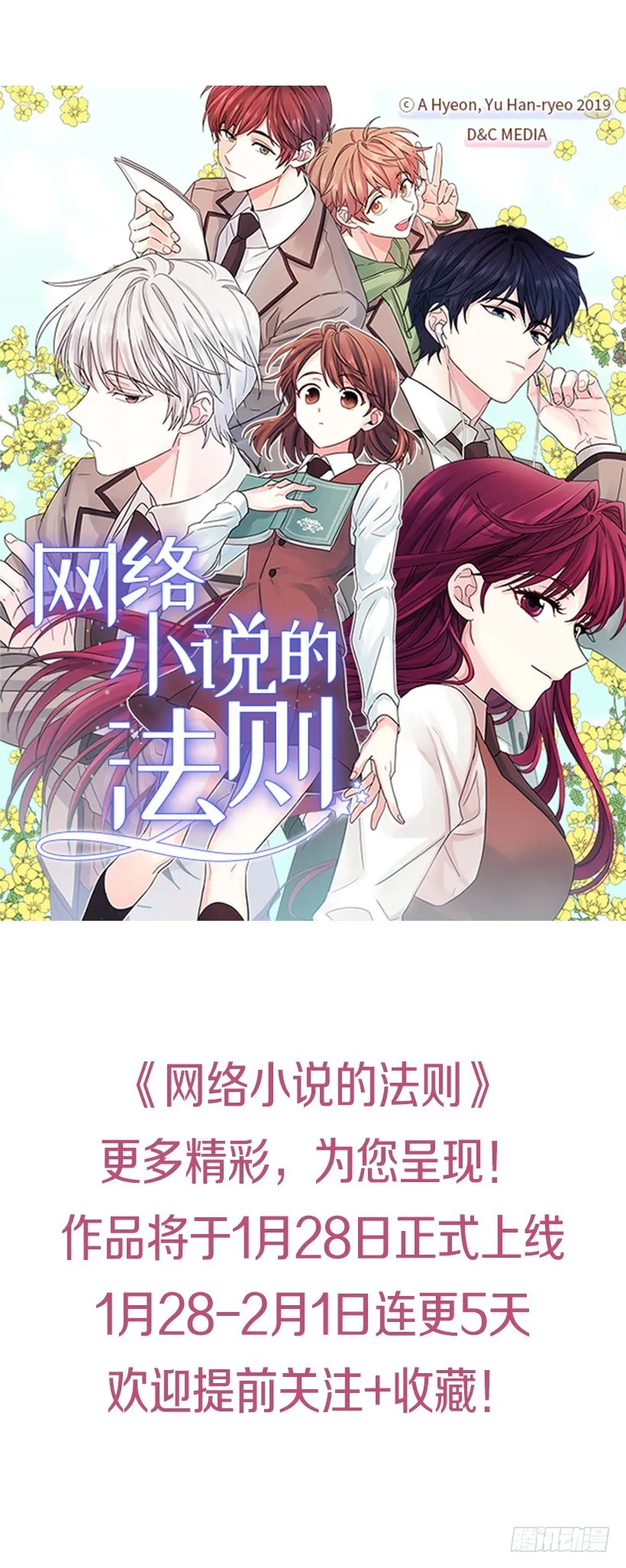 序章 第41页