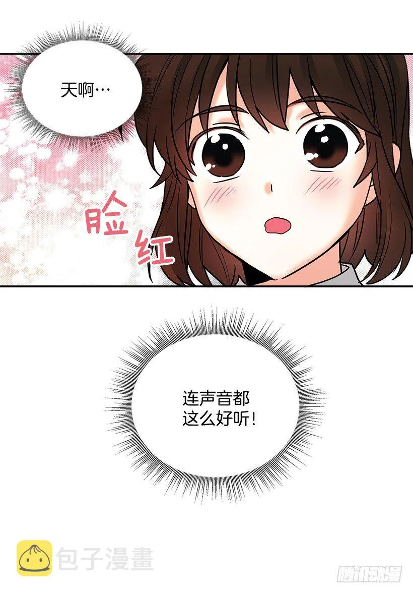 序章 第31页