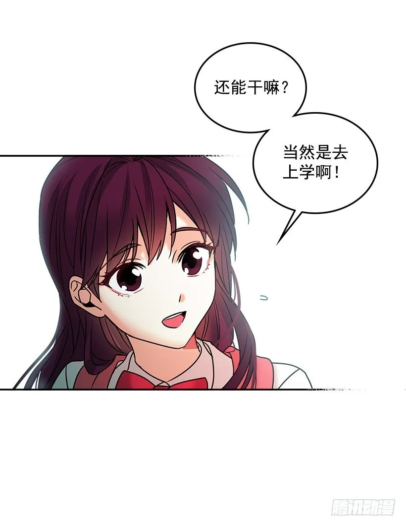 序章 第38页