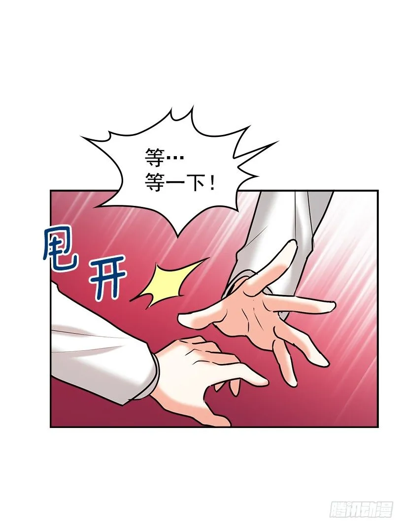 序章 第34页