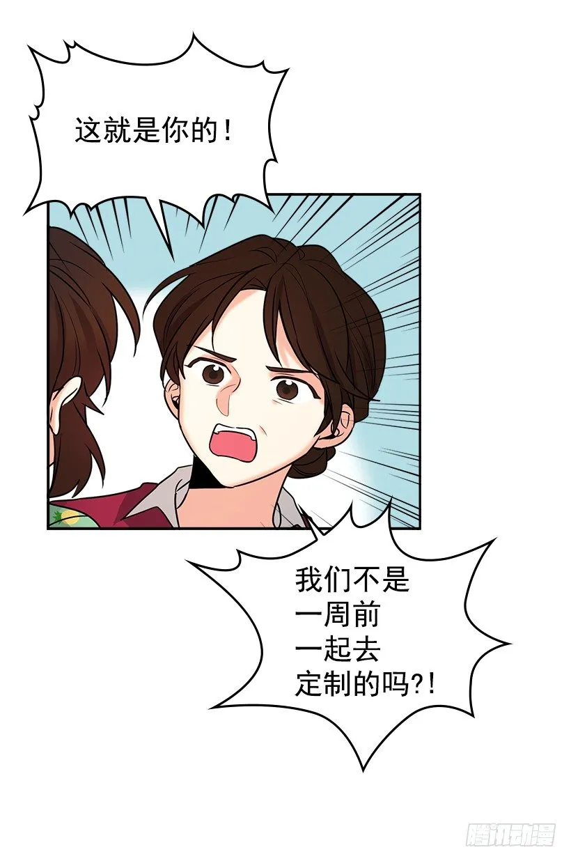 序章 第9页