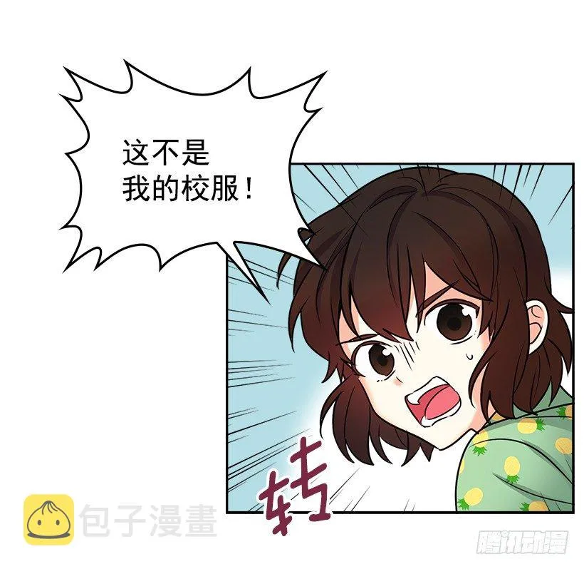 序章 第8页