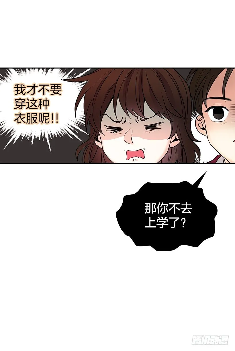 序章 第13页