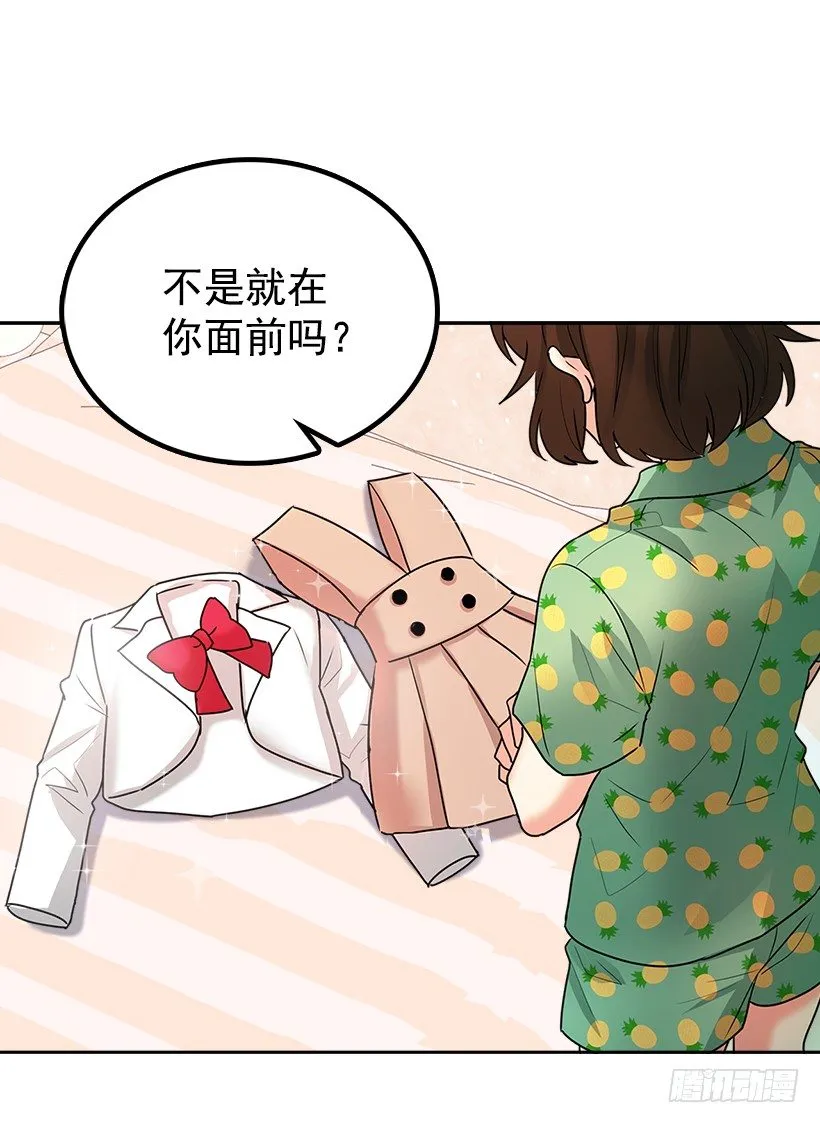 序章 第7页