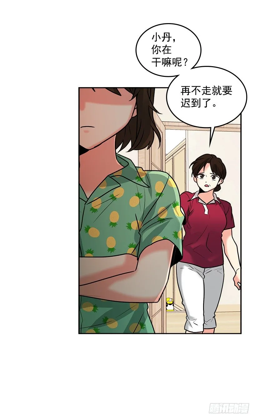 序章 第4页
