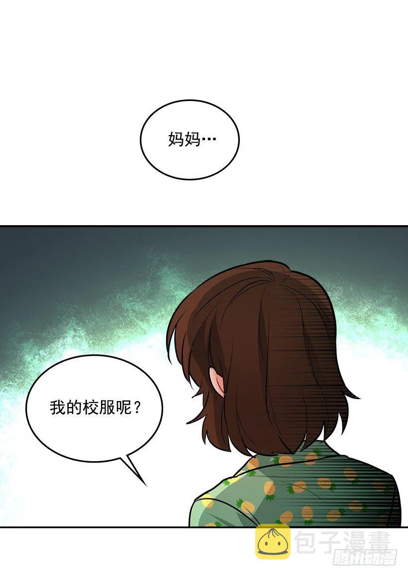 序章 第5页