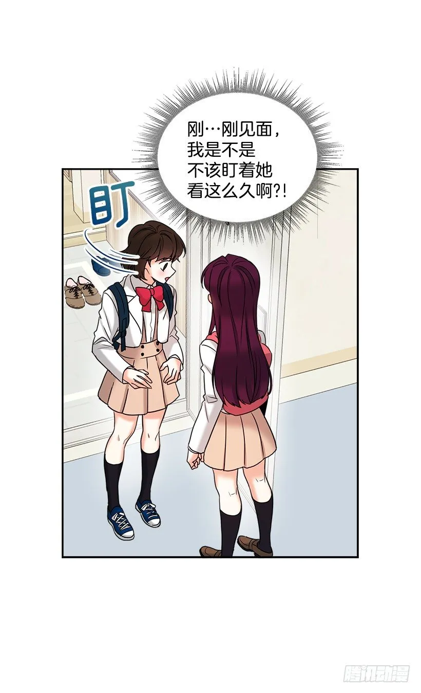 序章 第27页