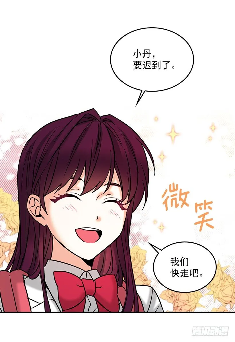 序章 第30页