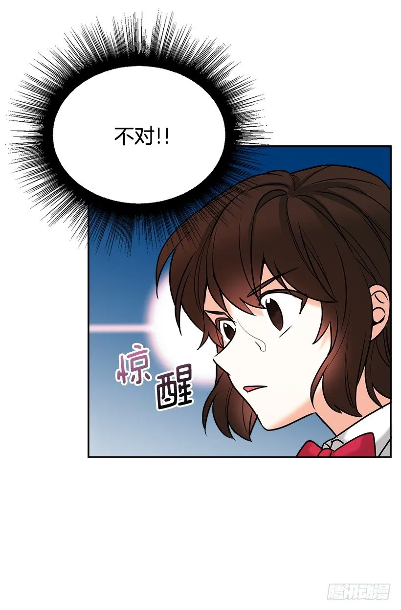 序章 第33页