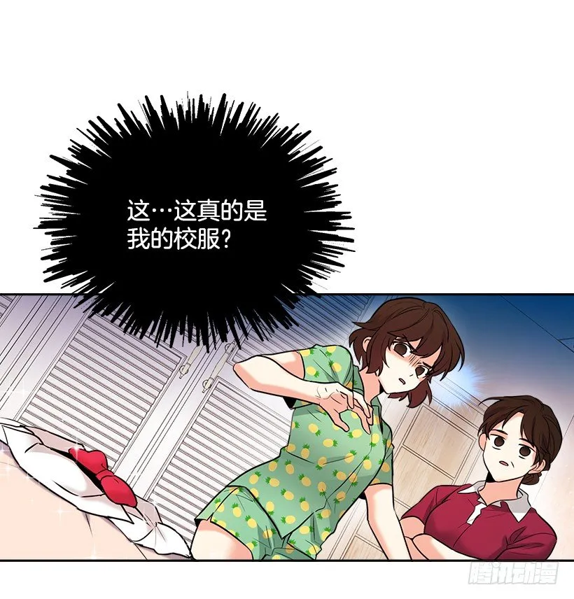 序章 第10页