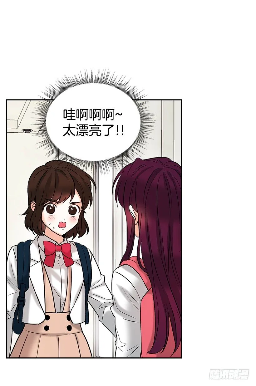 序章 第23页