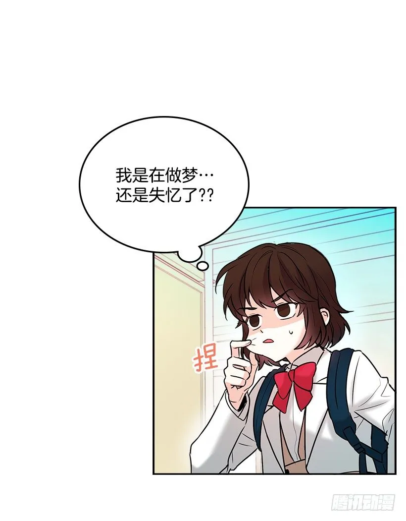 序章 第15页