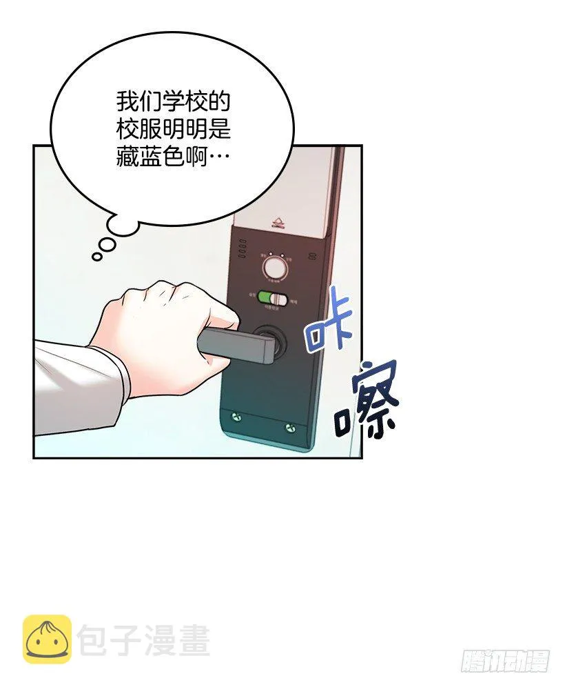 序章 第16页