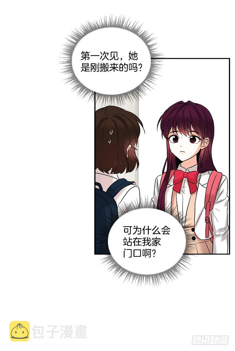 序章 第24页