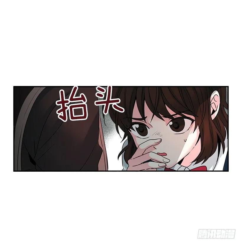 1.这不是我的学校 第54页