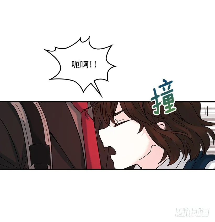 1.这不是我的学校 第51页