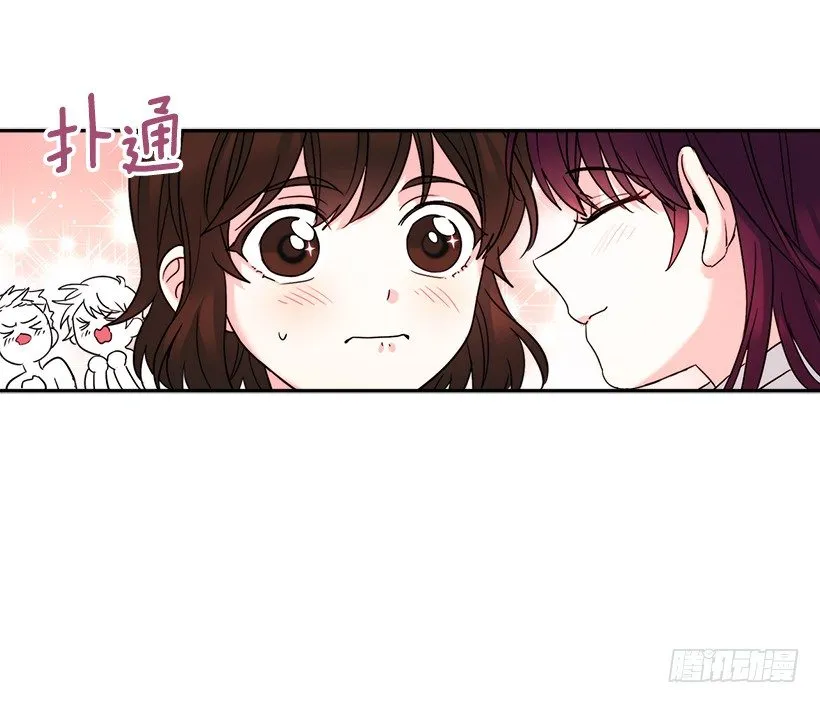 1.这不是我的学校 第25页
