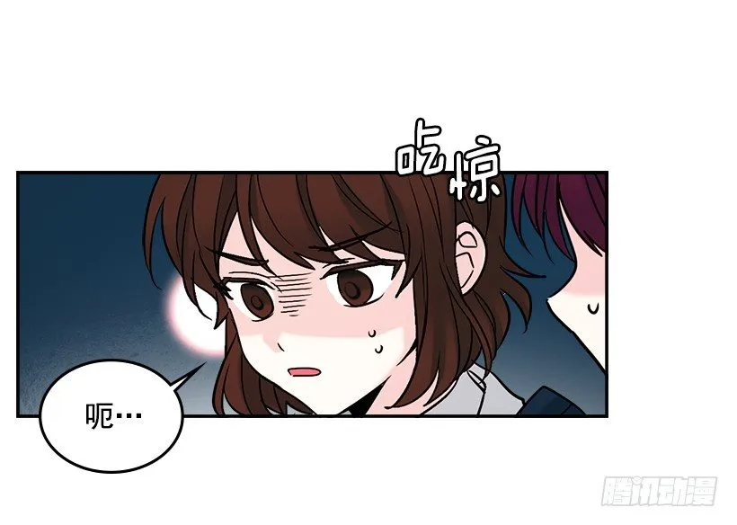1.这不是我的学校 第34页