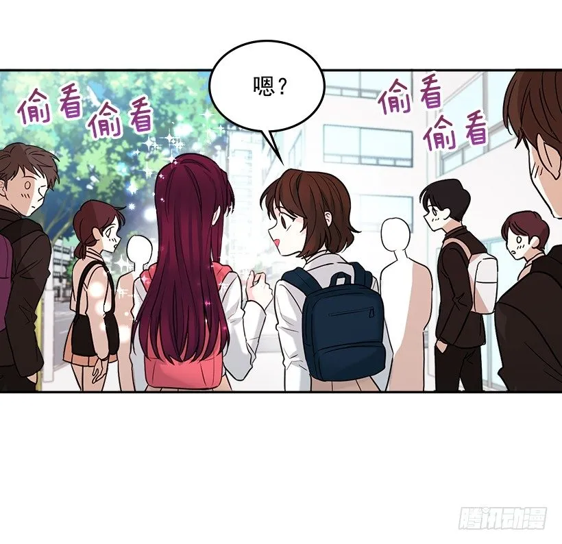 1.这不是我的学校 第22页