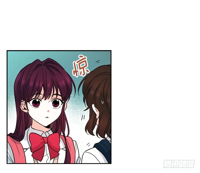 1.这不是我的学校 第3页