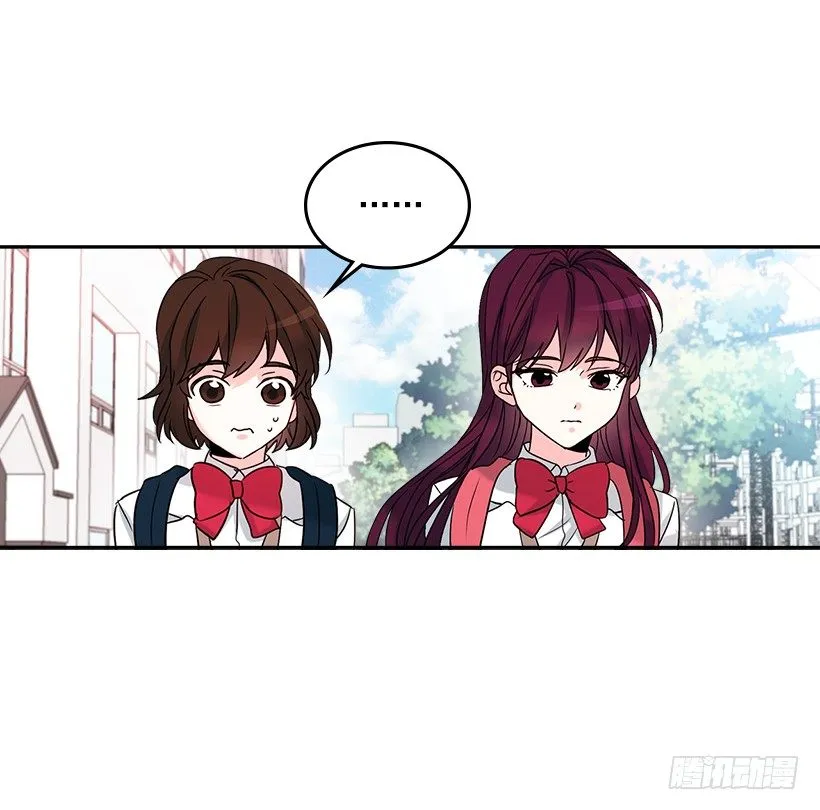 1.这不是我的学校 第12页
