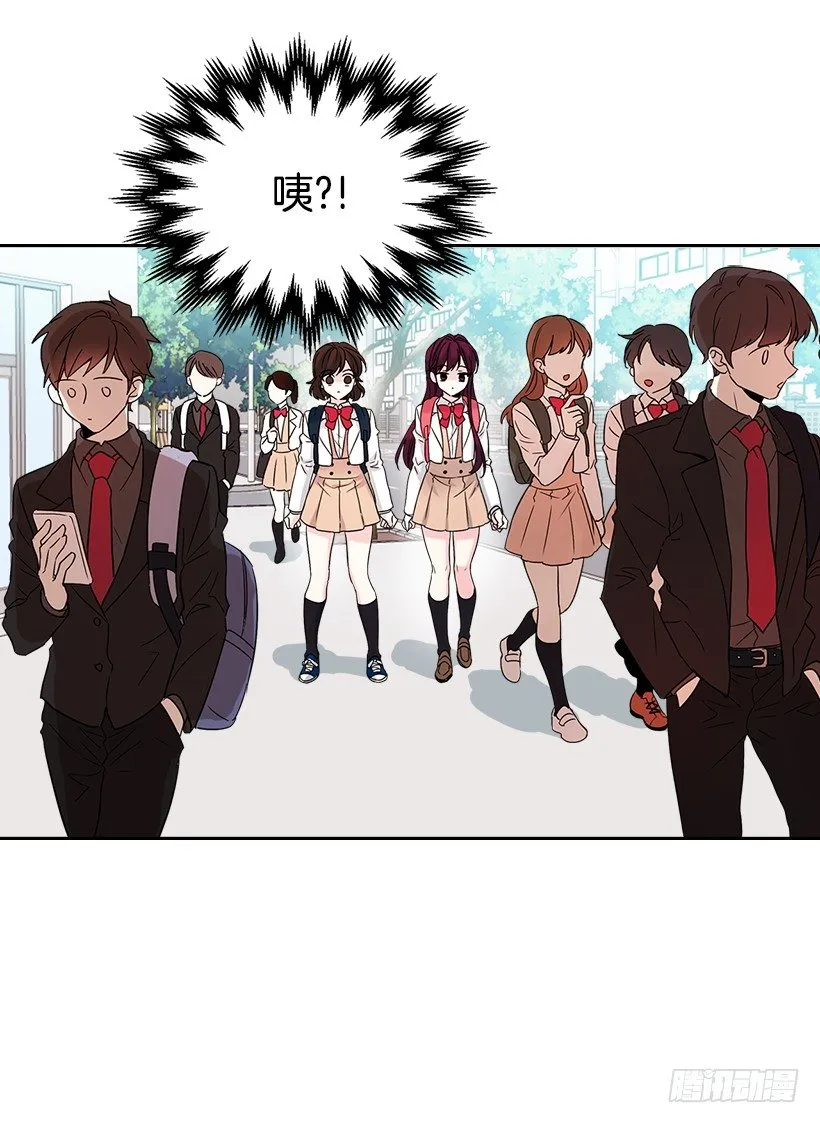 1.这不是我的学校 第17页