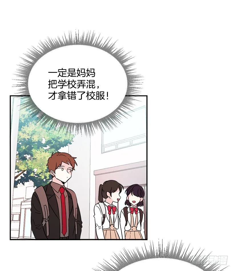 1.这不是我的学校 第39页