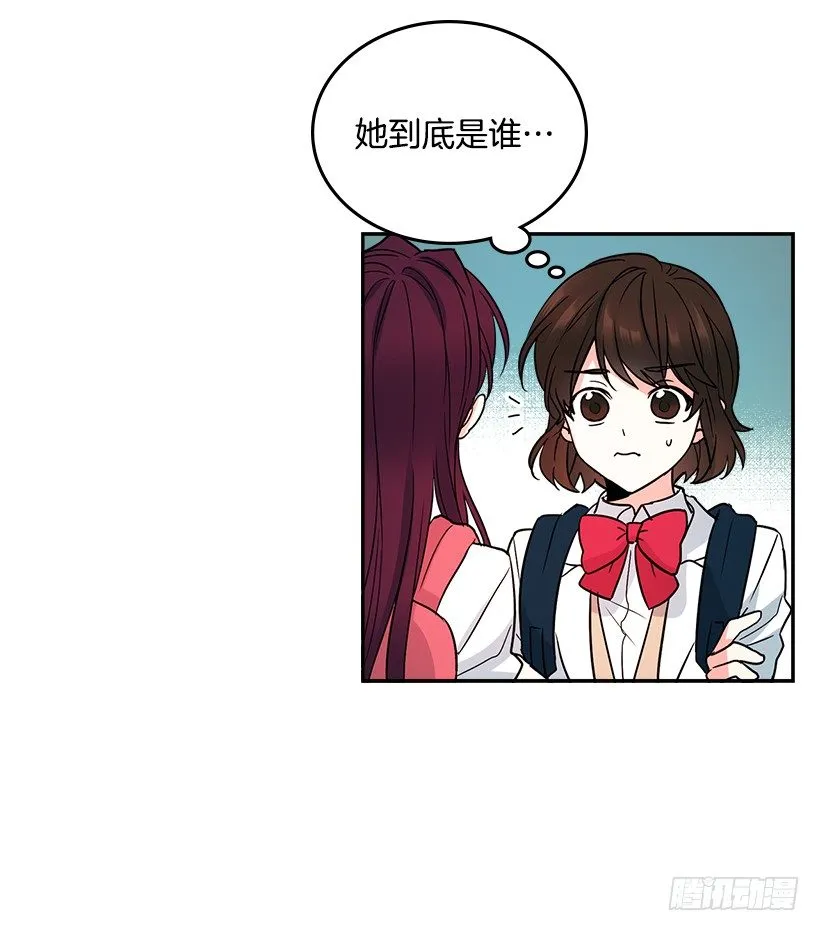 1.这不是我的学校 第4页