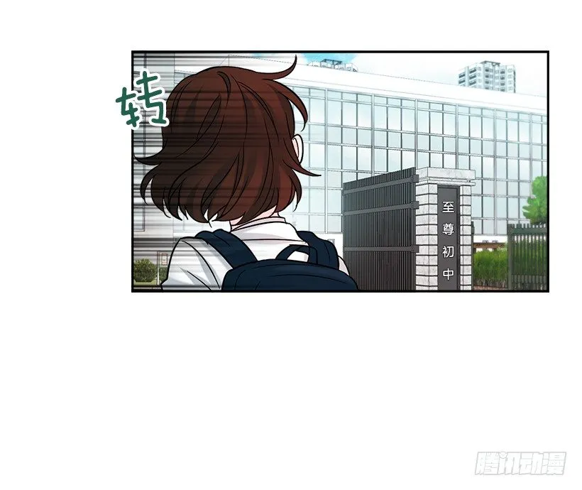 1.这不是我的学校 第30页