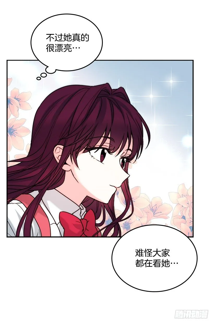 1.这不是我的学校 第26页