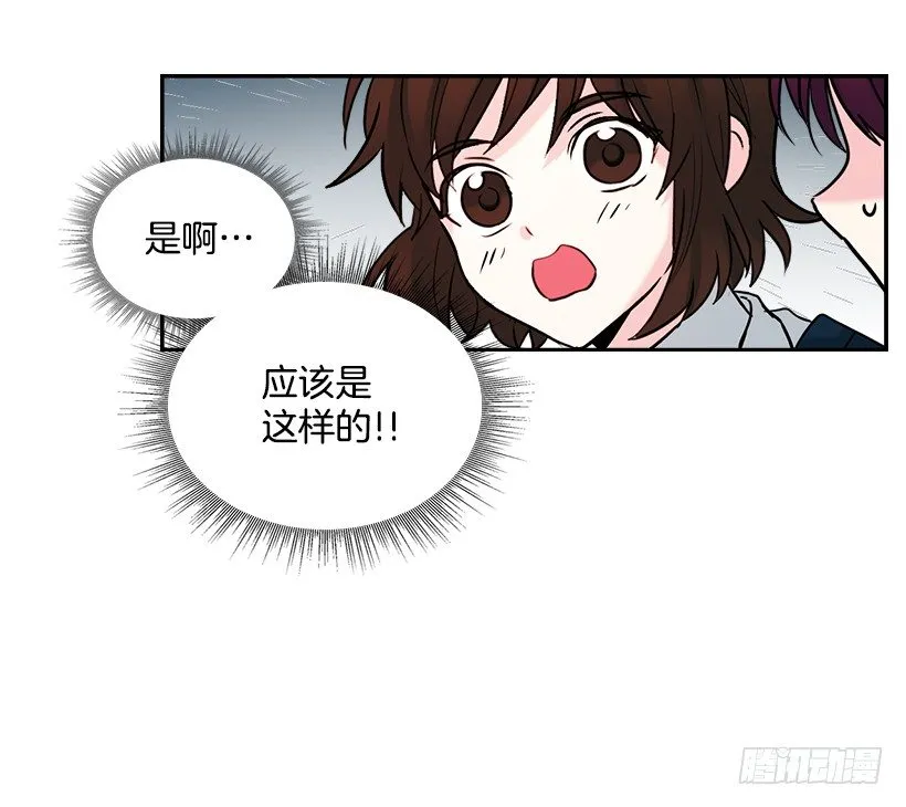 1.这不是我的学校 第35页