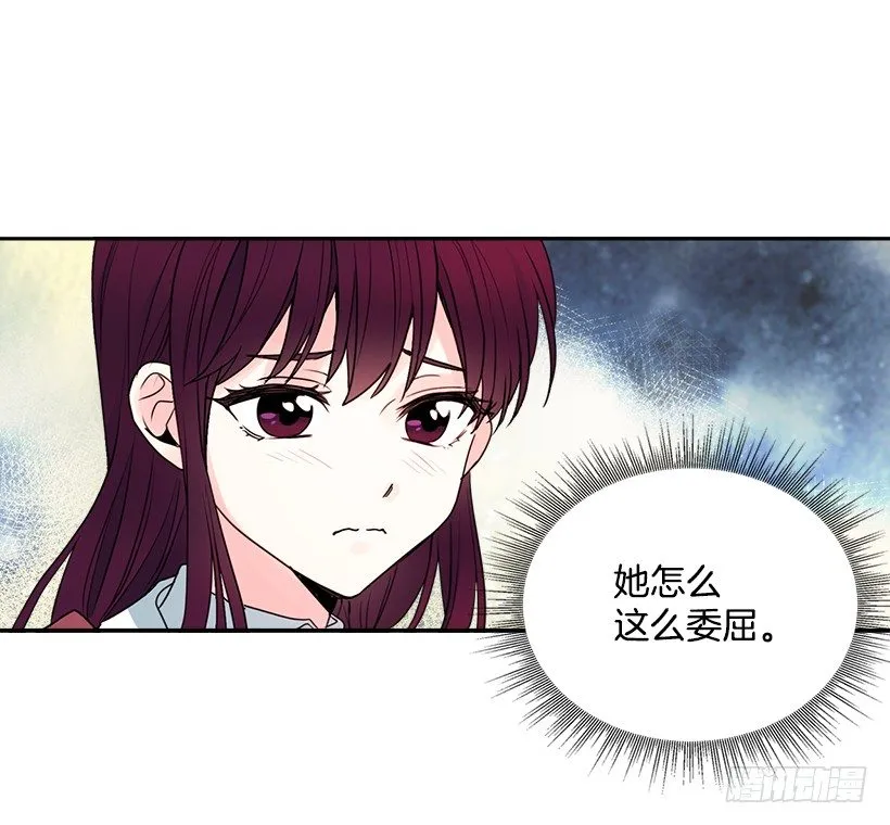 1.这不是我的学校 第8页
