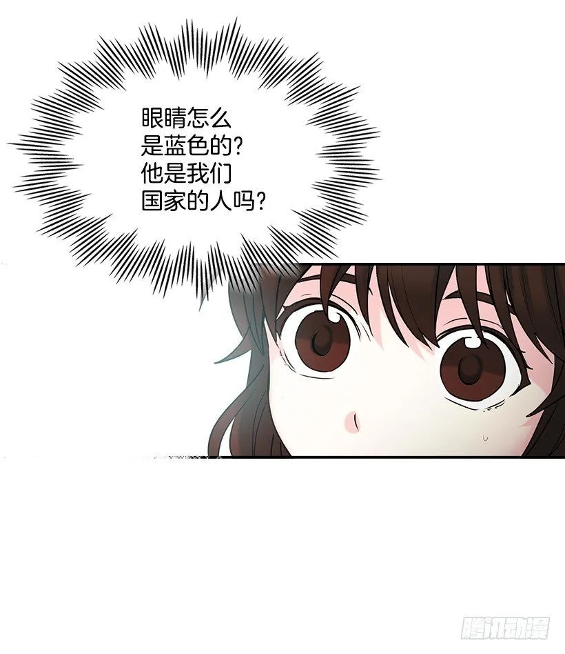 1.这不是我的学校 第59页