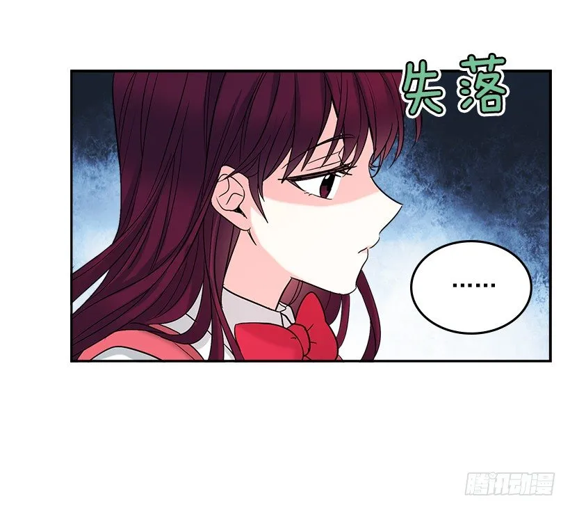1.这不是我的学校 第14页