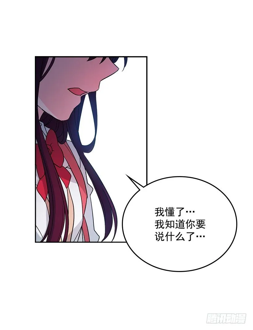 1.这不是我的学校 第6页