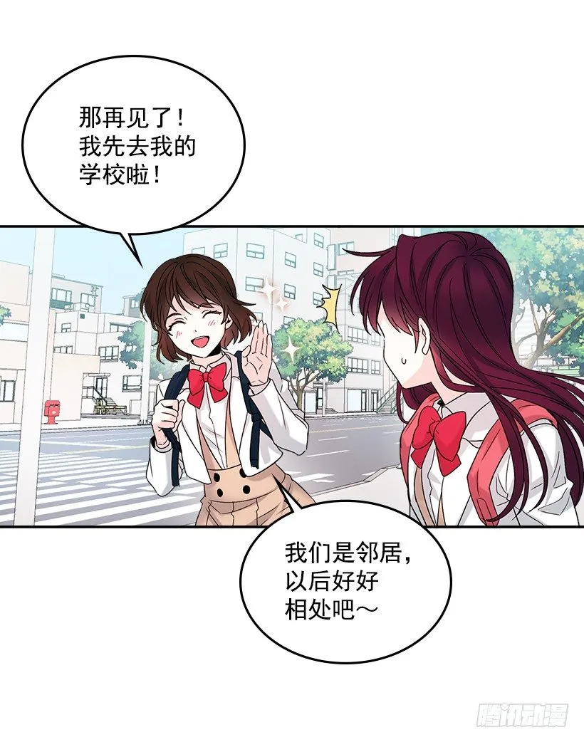 1.这不是我的学校 第41页