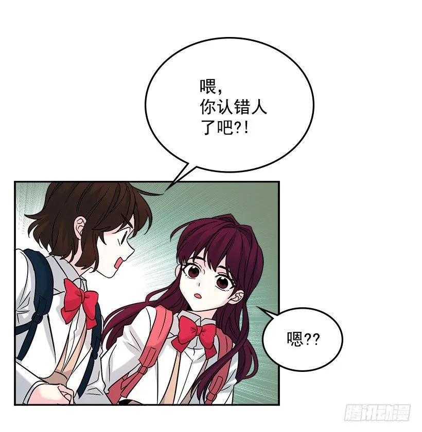 1.这不是我的学校 第36页