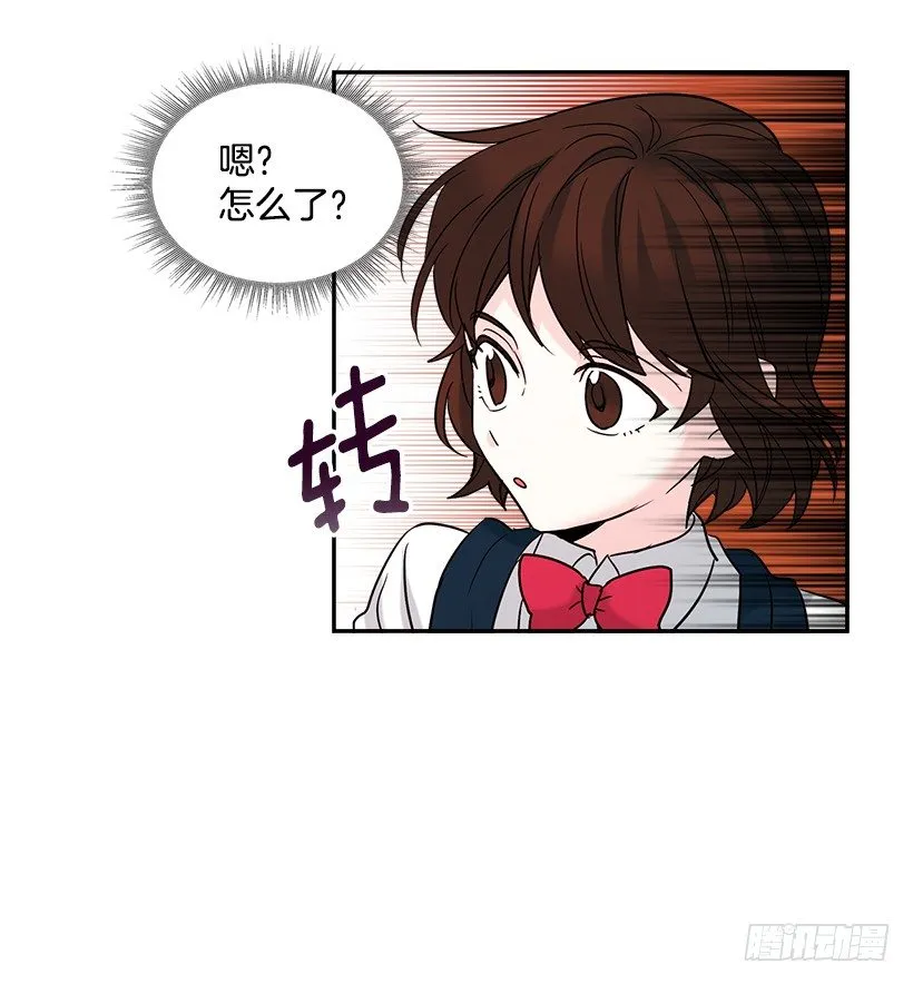 1.这不是我的学校 第50页