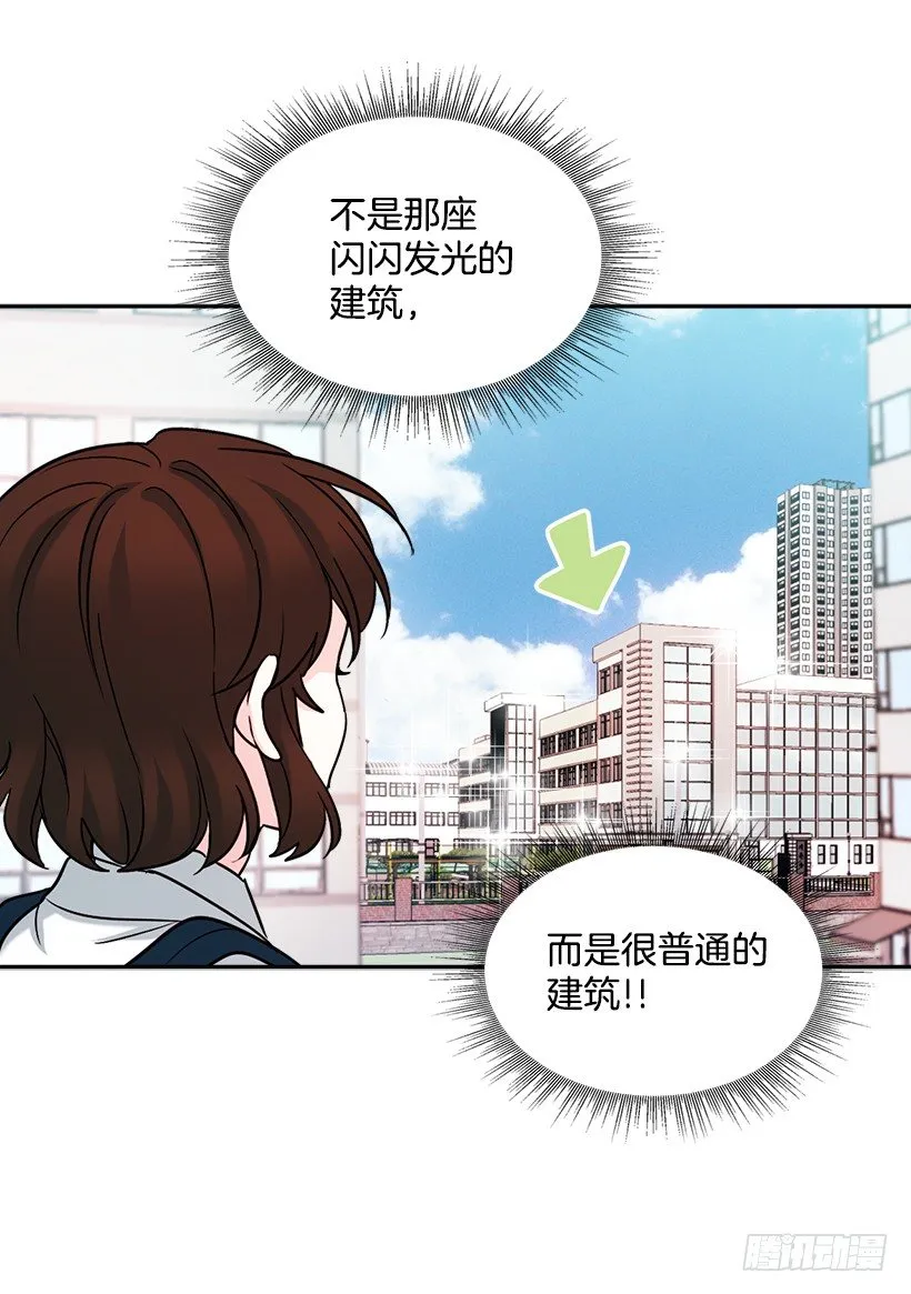 2.受难时代开始了 第49页