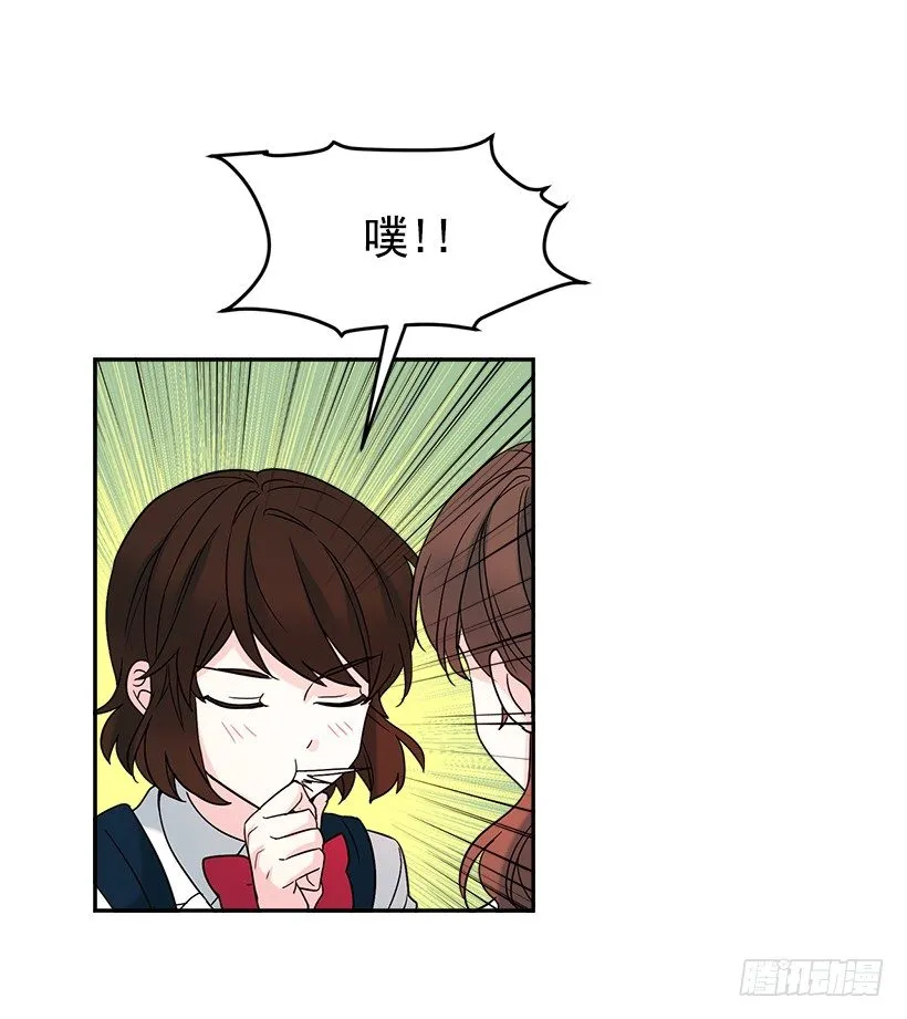 2.受难时代开始了 第26页