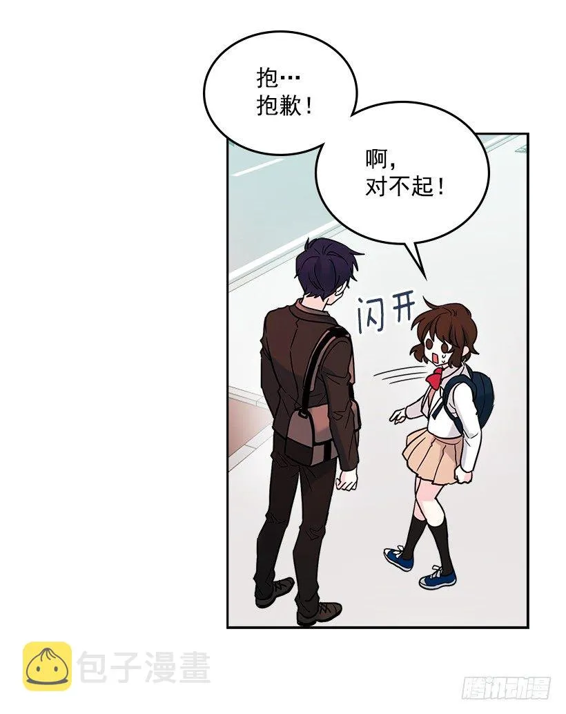 2.受难时代开始了 第6页