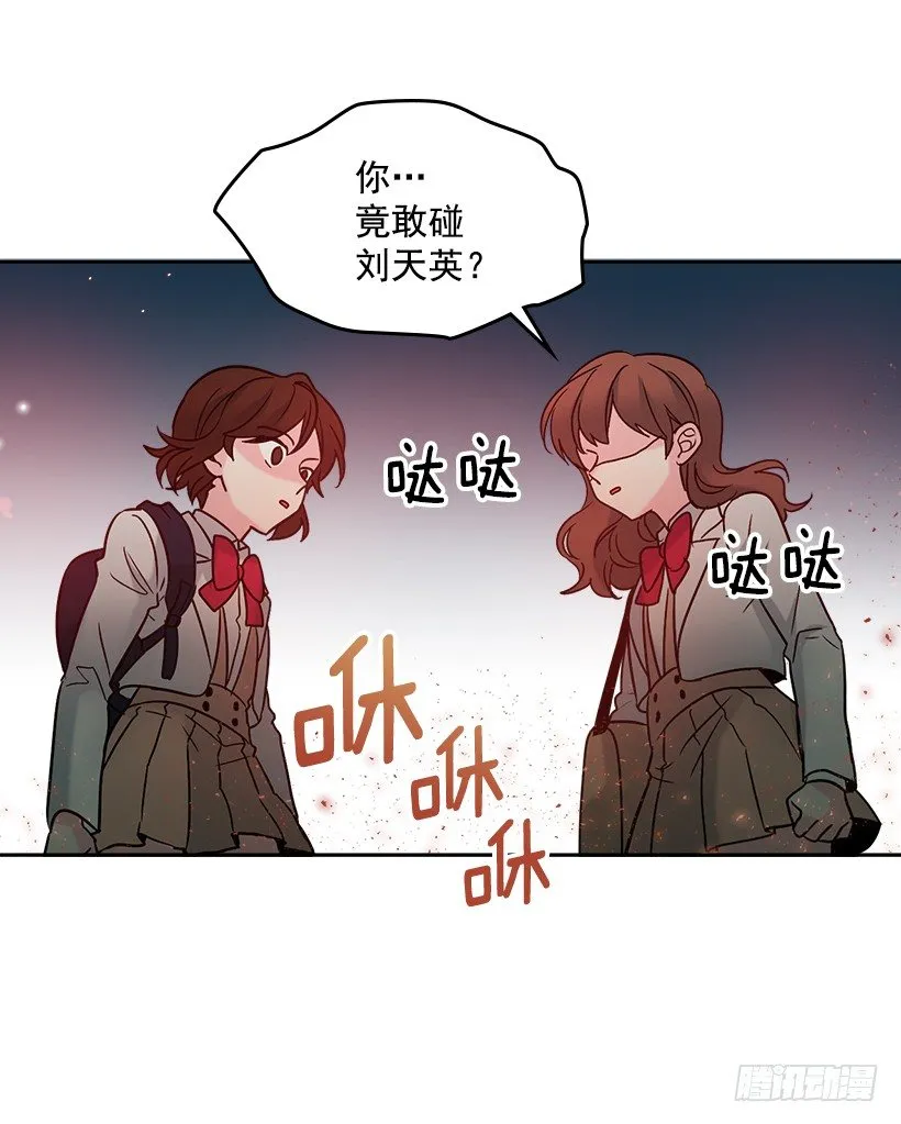 2.受难时代开始了 第16页