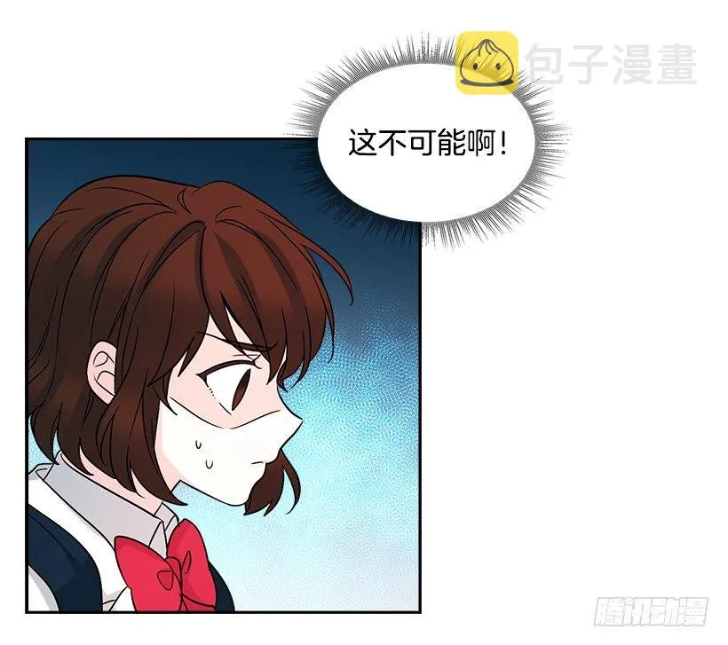 2.受难时代开始了 第47页