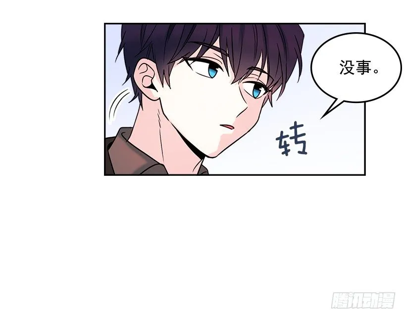 2.受难时代开始了 第8页