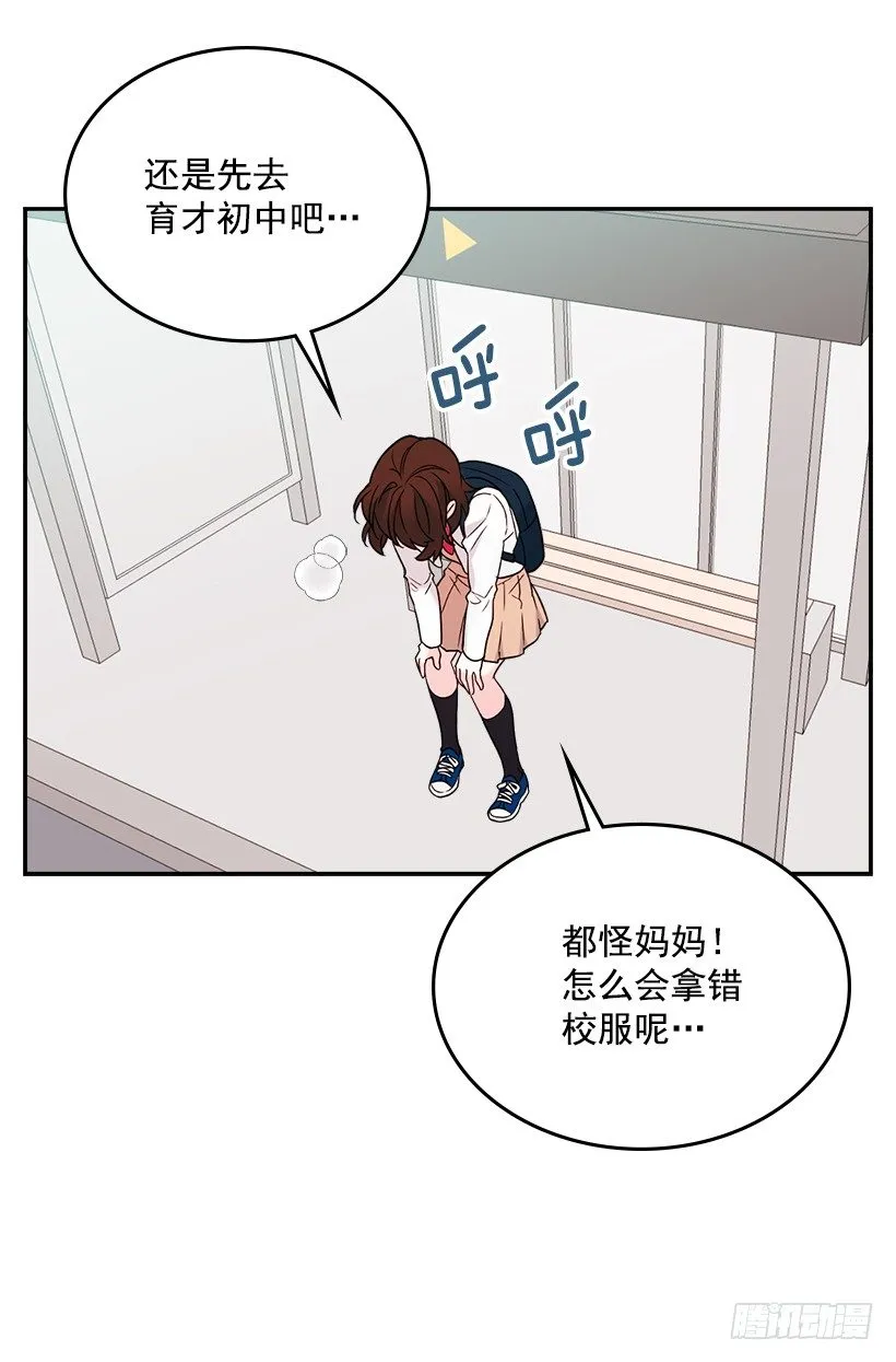 2.受难时代开始了 第31页