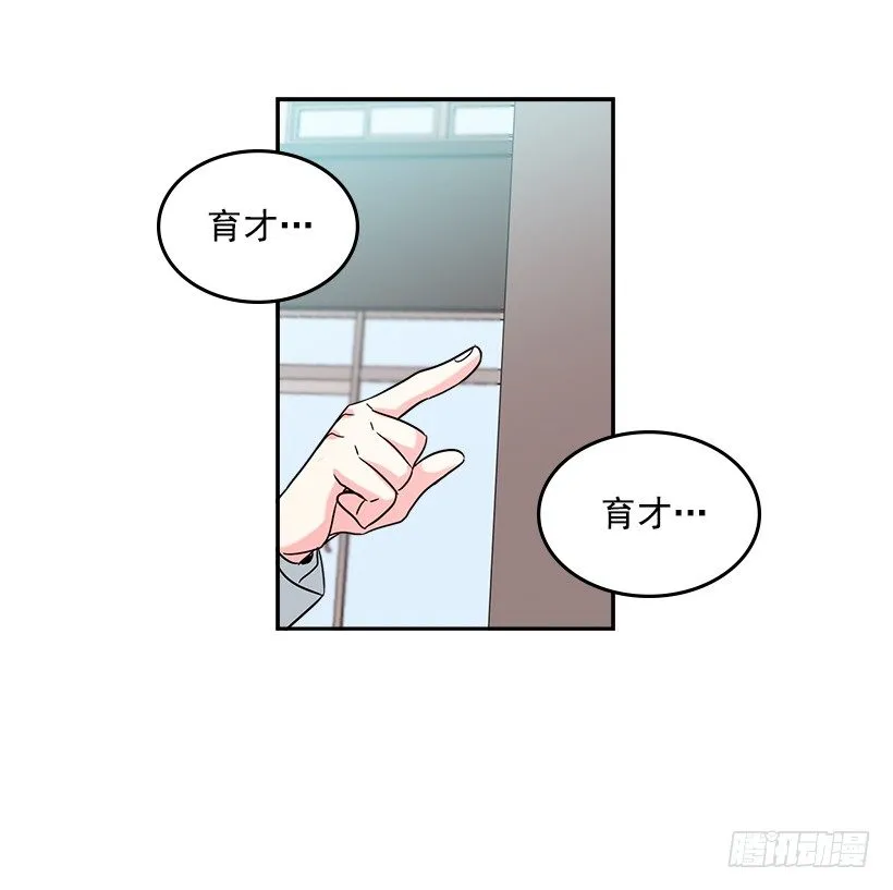 2.受难时代开始了 第43页